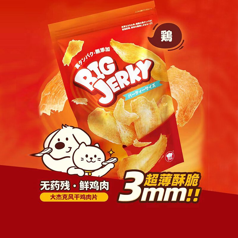 hell-s-kitchen-big-jerky-pets-dog-cat-treats-390g-猫狗通用地狱厨房大杰克风干鸡胸肉干零食