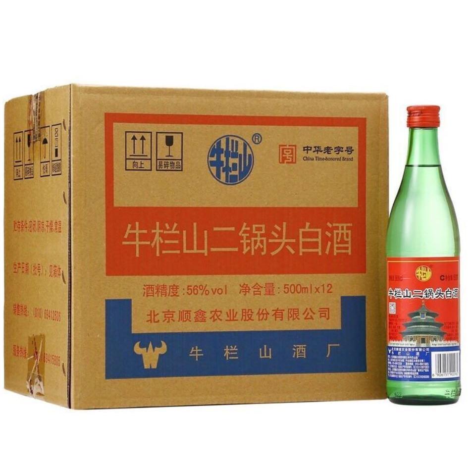 【希少】MOUTAI 興邦 赤いボトル 箱入り お酒　即完売品 レア MOUTAI CHUN 2008 茅台醇2008 500ML