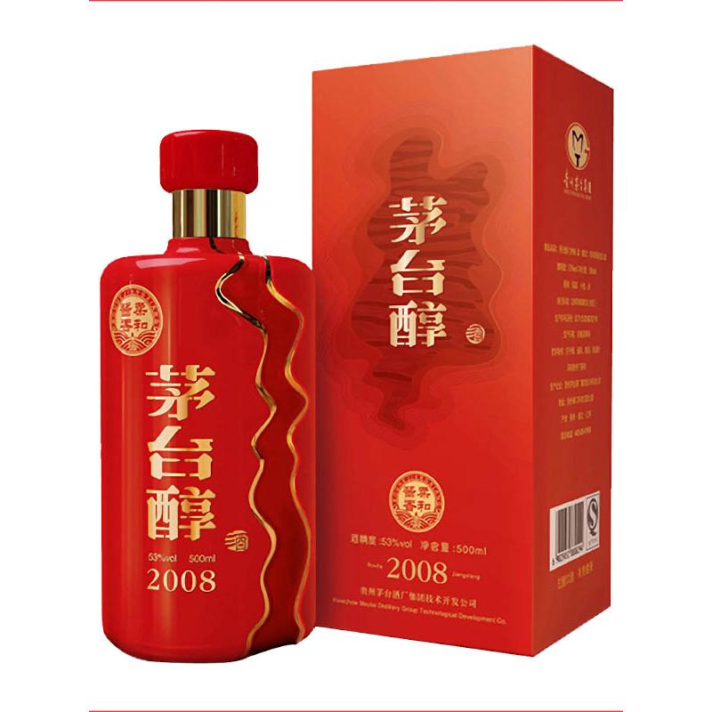 未開封 MOUTAI GUIZHOU 貴州茅台集団 古酒 中国 500ml 未開封 MOUTAI GUIZHOU 貴州茅台集団 古酒 中国 500ml
