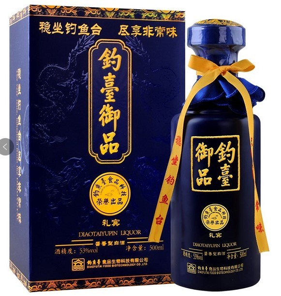 貴醤令/御风酒 500ml 53% vol Chinese and Group Buy