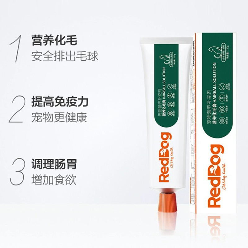 RedDog红狗 猫用营养化毛膏 口碑品牌 大容量一管120g