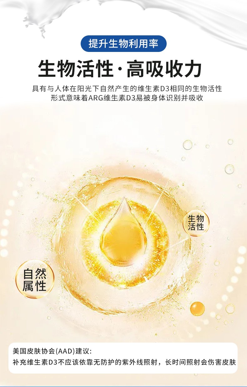 美国直邮Nature Made维生素D3胶囊促进钙片吸收1000IU