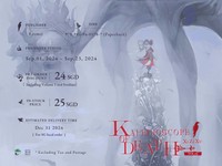 Kaleidoscope Of Death Vol 1 pre order Kaleidoscope Of Death Vol 1 pre order