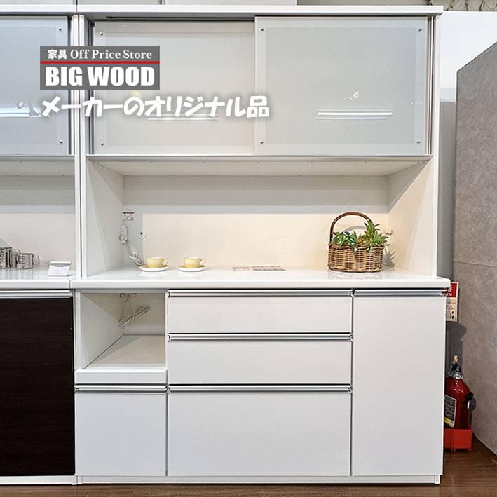 B-company キッチンボード Cocina - コチーナ