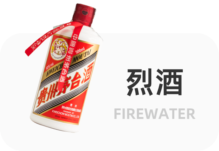 中国白酒 中国 白酒 江小白(ジャンシャオバイ) 100ml : 成城石井(公式