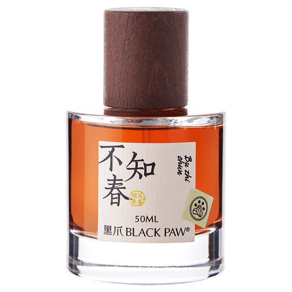 BLACK PAW 黑爪| 2WD Fragrance 無闻地- Toronto 多伦多