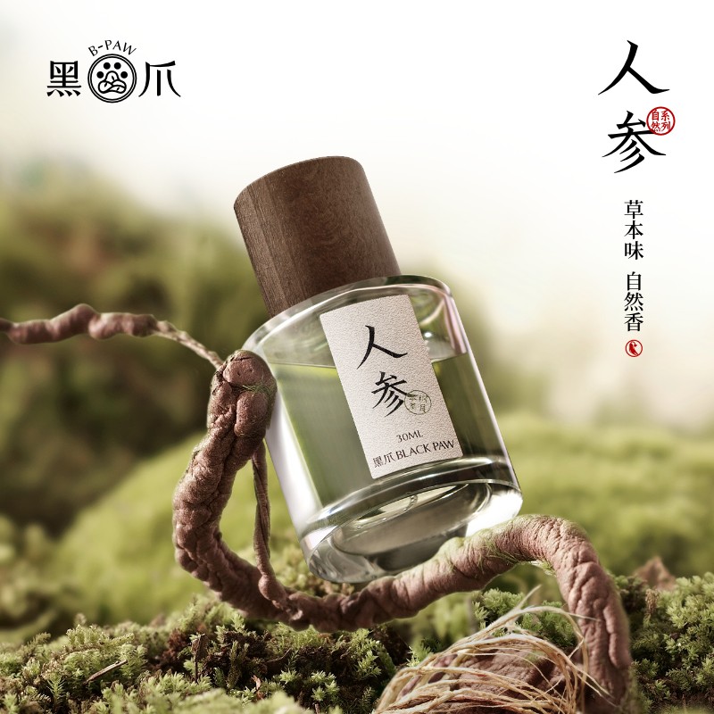 BLACK PAW 黑爪| GINSENG Eau de Parfum