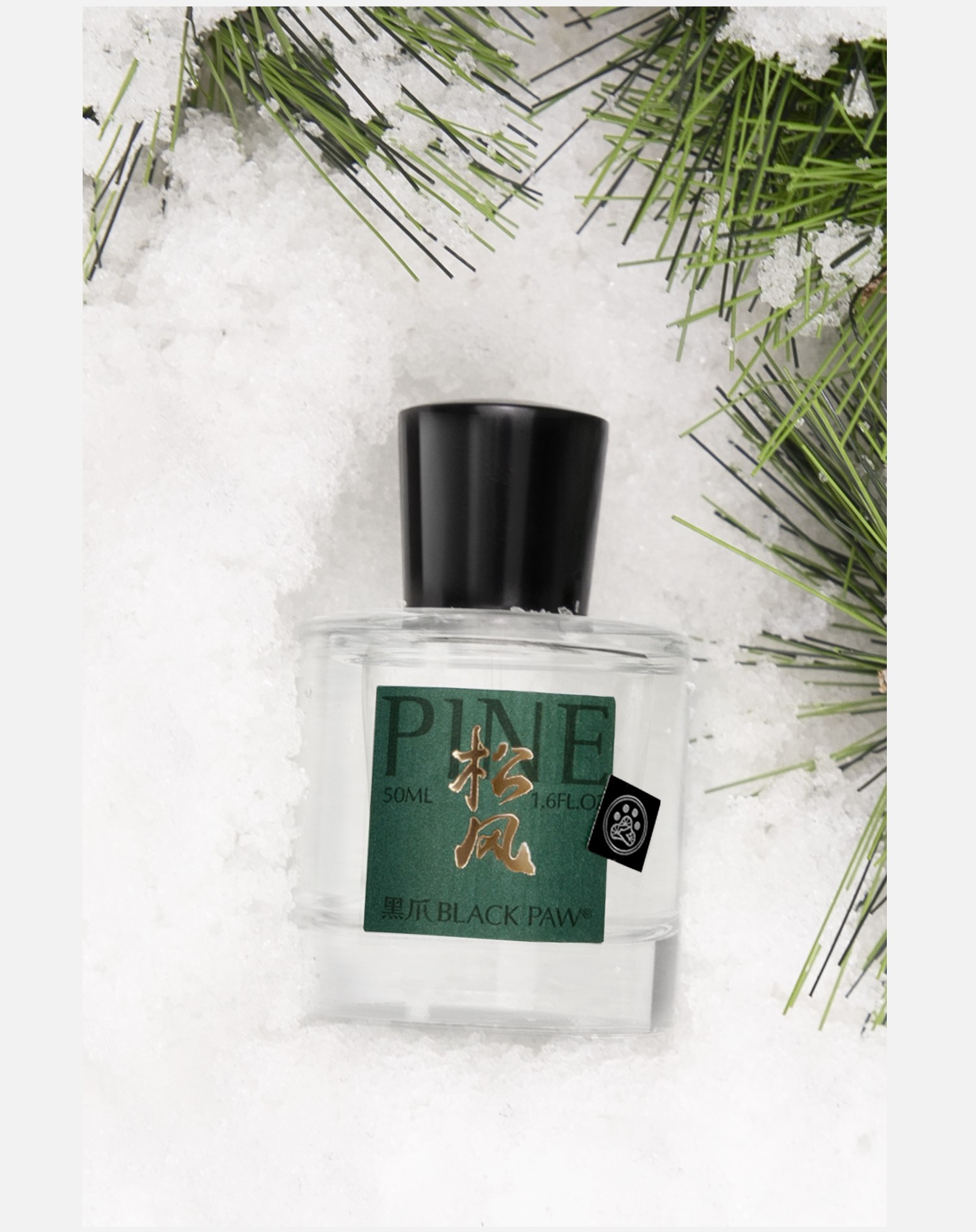 black paw 香水 BLACK PAW 黑爪| PINE Eau de Parfum