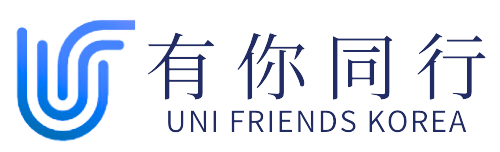 有你同行