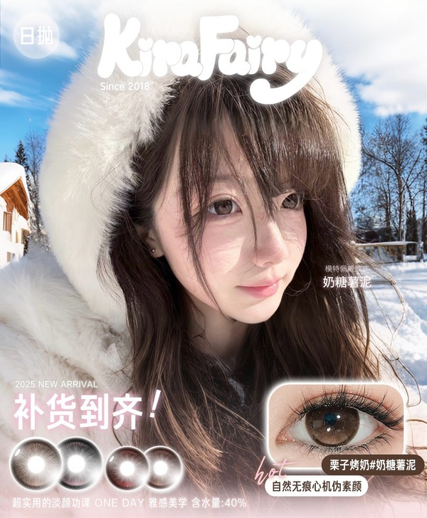 リジェール♡サンドベージュ120 他3点set 北米スバル純正 サンシェード のパーツレビュー | BRZ(しんたん