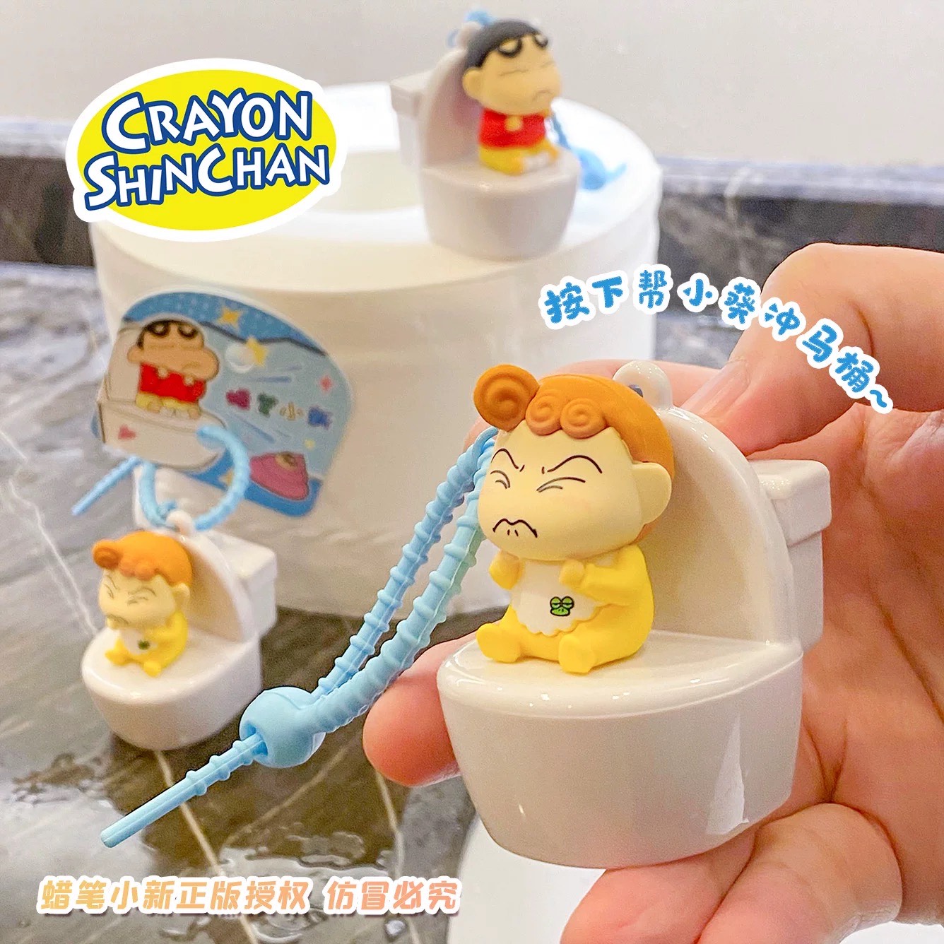 Crayon Shin-chan，蜡笔小新搞怪