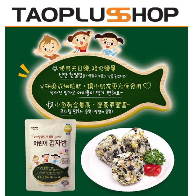 韩国-大海愿岩烧海苔酥40g--儿童