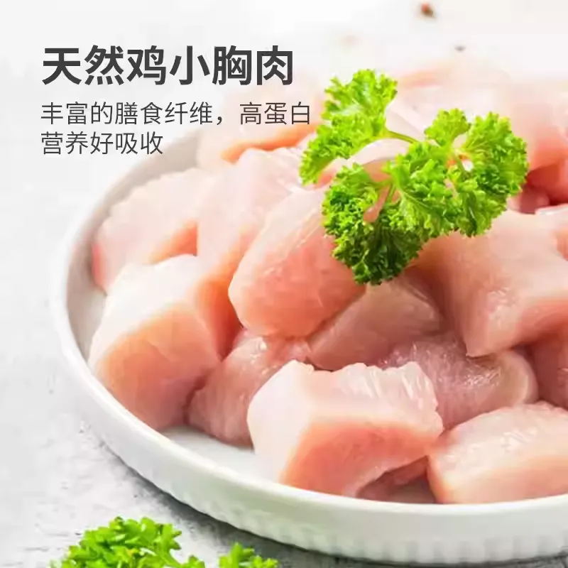 日本Petio 狗狗专用鸡小胸裹鸡软骨磨牙卷 中小型犬专用 两口味可选 一袋12支入