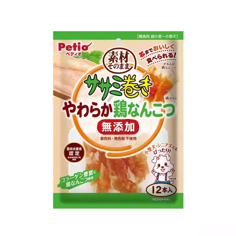 日本Petio 狗狗专用鸡小胸裹鸡软骨磨牙卷 中小型犬专用 两口味可选 一袋12支入