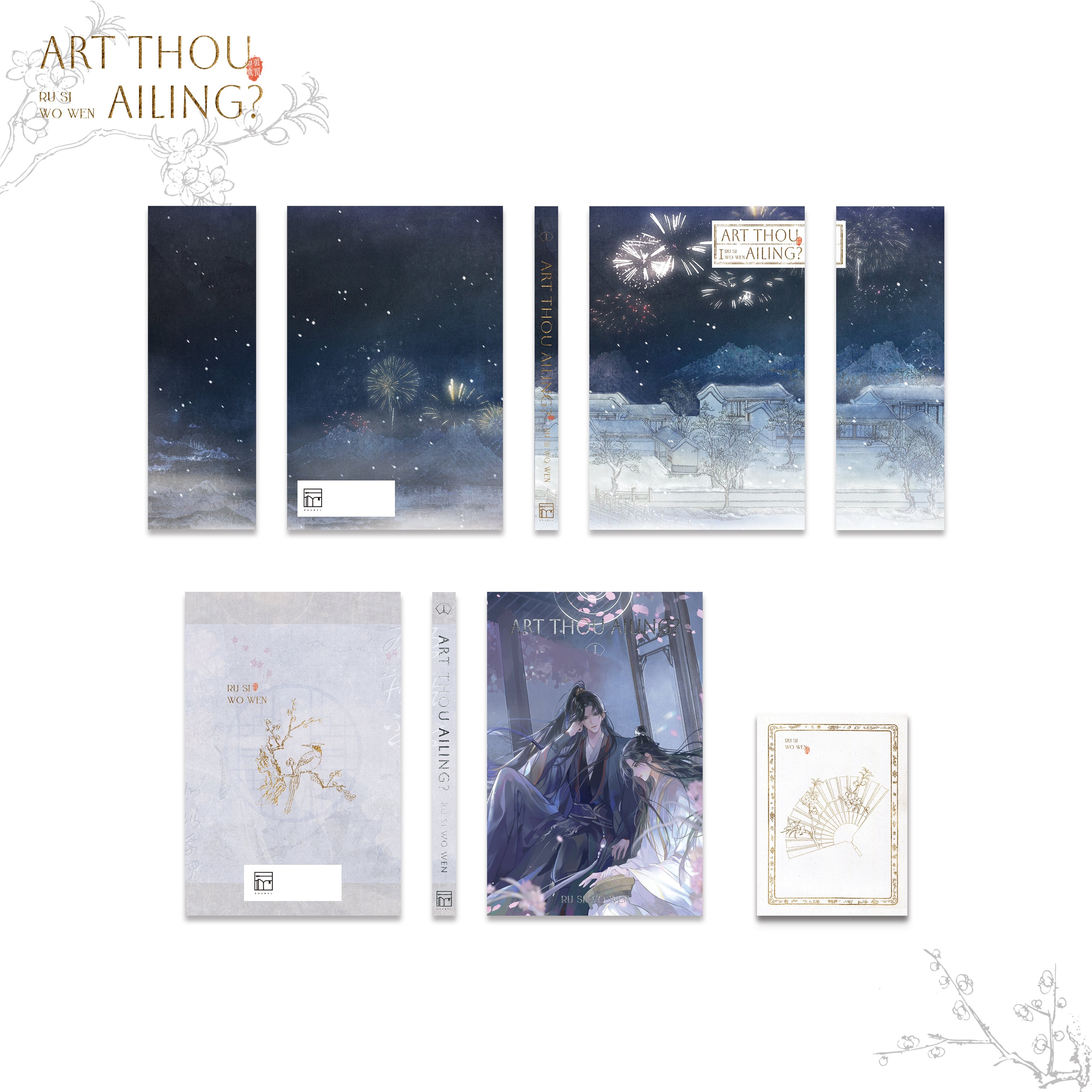 作品试阅| All Previews