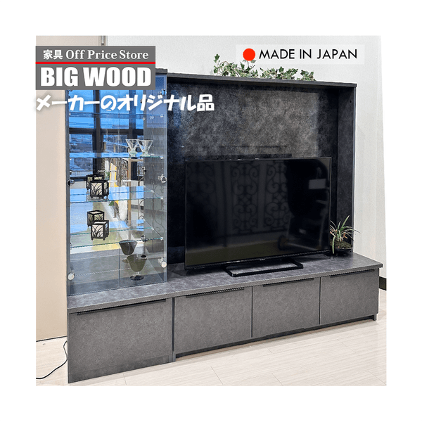 テレビボード