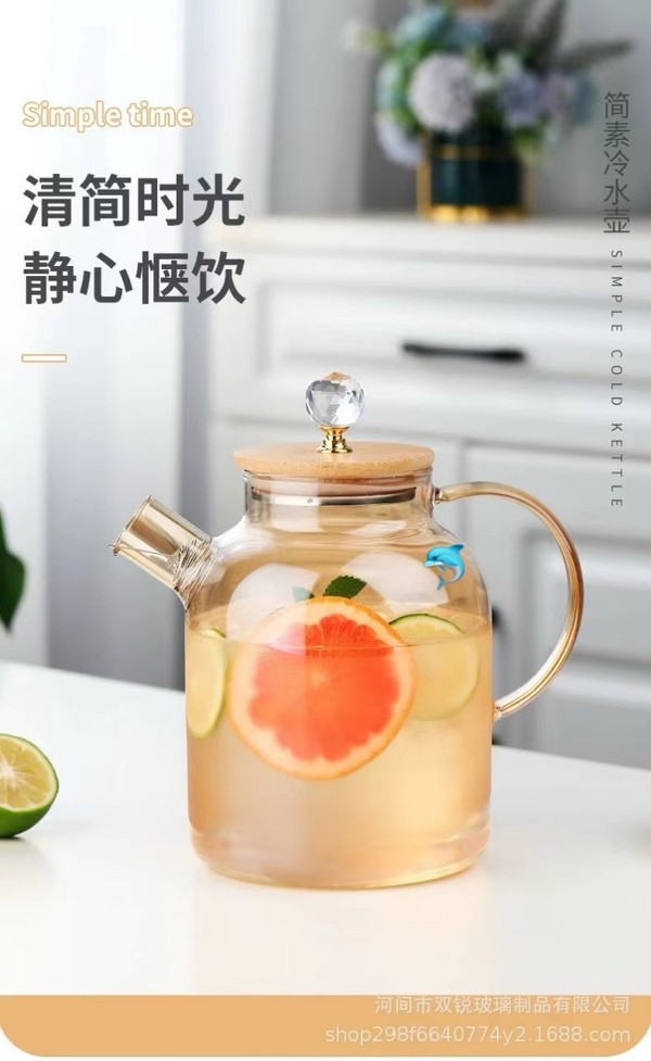高硼硅玻璃水壶
