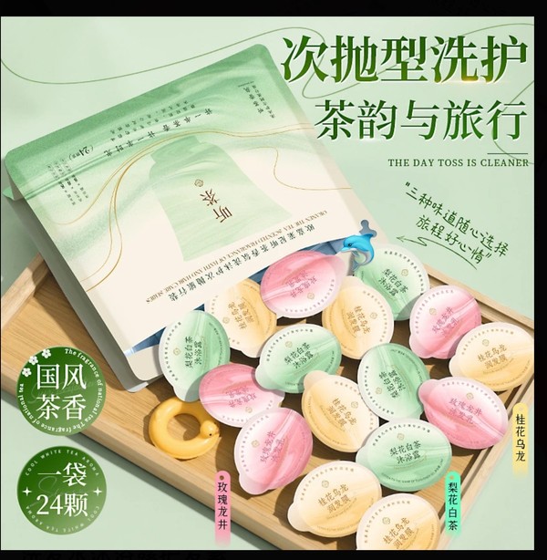 欧嘉莱尼-便携旅行沐浴装洗发水沐浴露润发膜各8粒