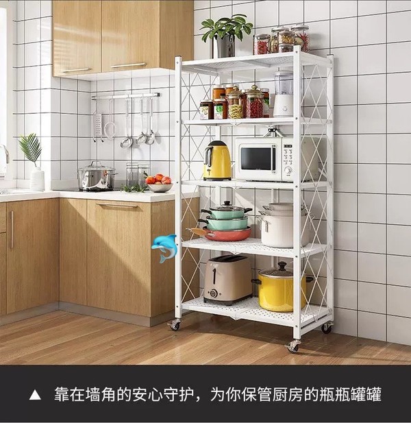 厨房折叠铁艺置物架五层