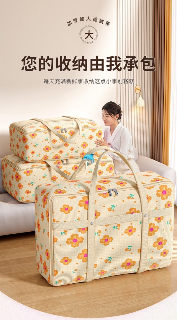 新款可折叠被子衣服收纳袋