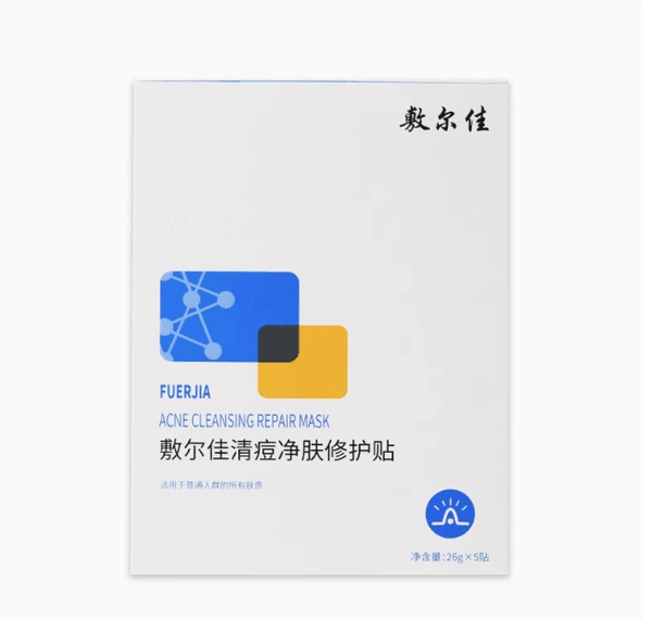 VOOLGA ANCE CLEANSING REPAIR MASK敷尔佳清痘净肤修护贴祛痘面膜