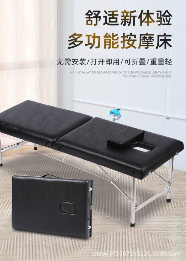 可按摩美容床