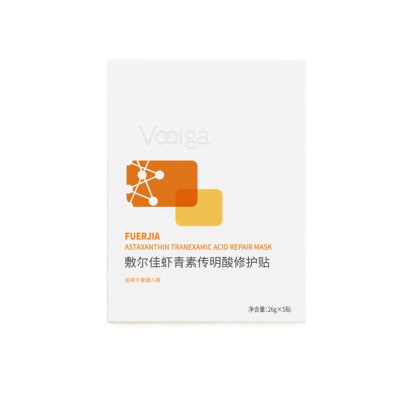 VOOLGA FUERJIA ASTAXANTHIN TRANEXAMIC ACID REPAIR MASK敷尔佳灯泡膜虾青素传明酸修护贴