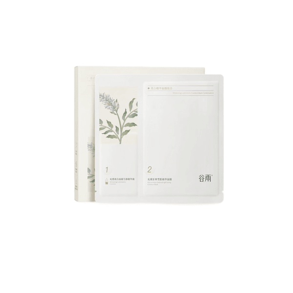 GUYU Whitening Luminosity Essence Mask Combination谷雨 奶皮面膜新款盒装【五片】