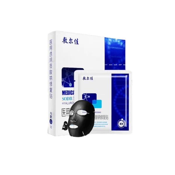 VOOLGA MEDICAL SODIUM HYALURONATE DRESSING敷尔佳黑膜2.0院线款医用敷料术后创面愈合5片