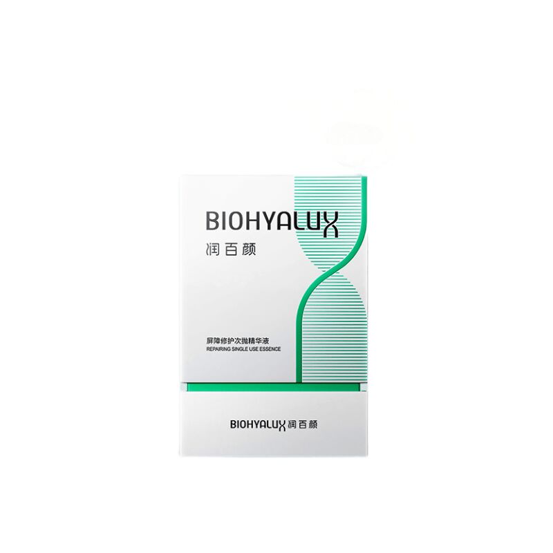 BIOHYALUX Ha Barrier Conditioning Essence润百颜白纱布屏障次抛精华