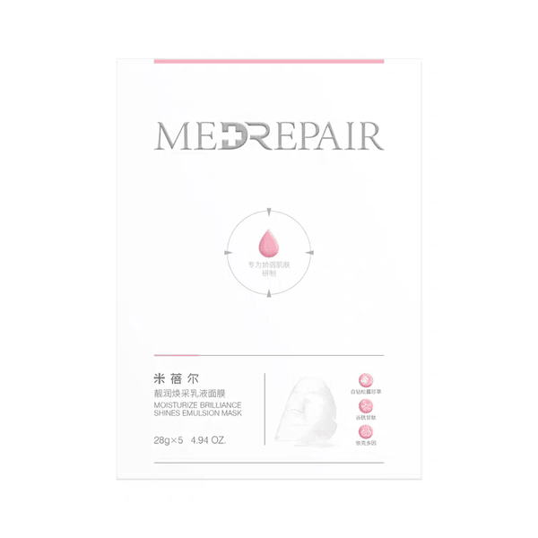 MEDREPAIR Moisturise Brilliance Shines Emulsion Mask米蓓尔玻尿酸高保湿海茴香白松露乳液面膜