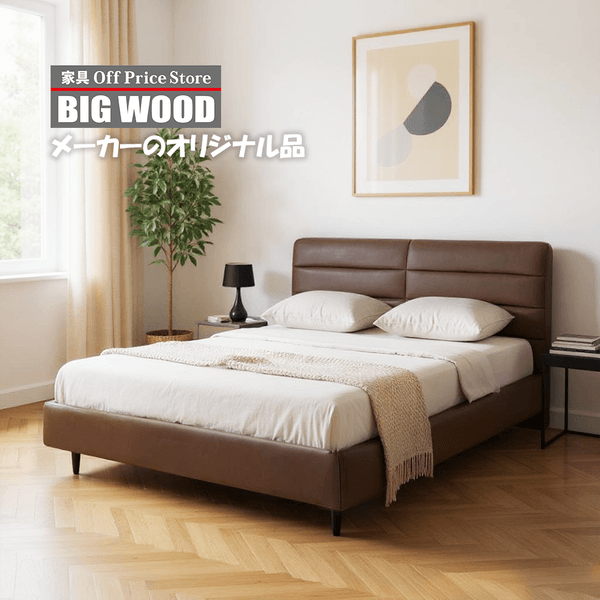 ベットフレーム Amazon｜RASIK ベッド ダブル フレームのみ グレージュ 収納付き