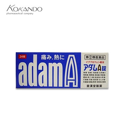 【日版】皇汉堂adamA 解热镇痛药 24粒 /48粒/60粒/120粒