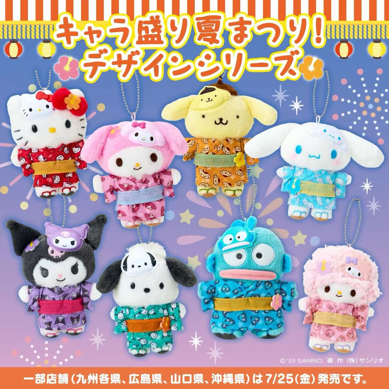 3児mamaくまたん 【SERENITYとLOYALTY】 しろたん お歳暮マスコットセット ぬいぐるみ 8個セット