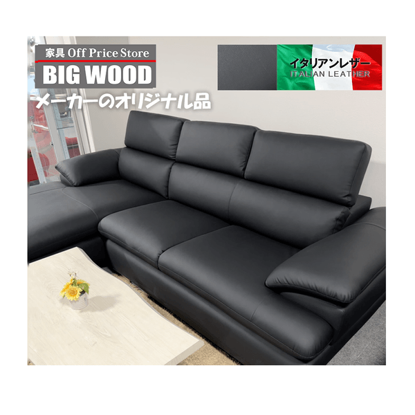ソファーSofa