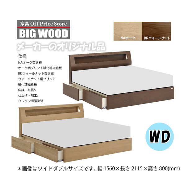 Bedベッドフレーム