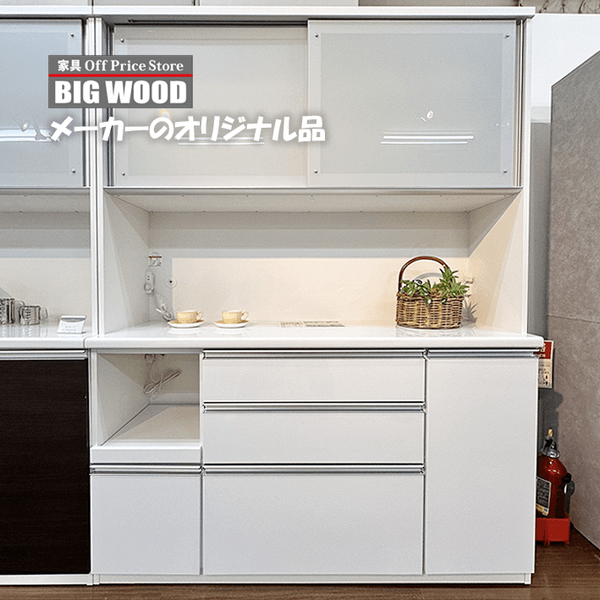 Kitchenboard食器棚