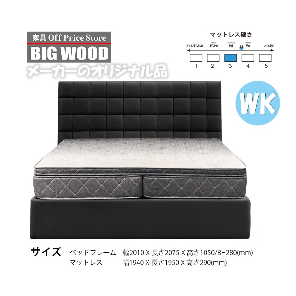 Bedベッドフレーム