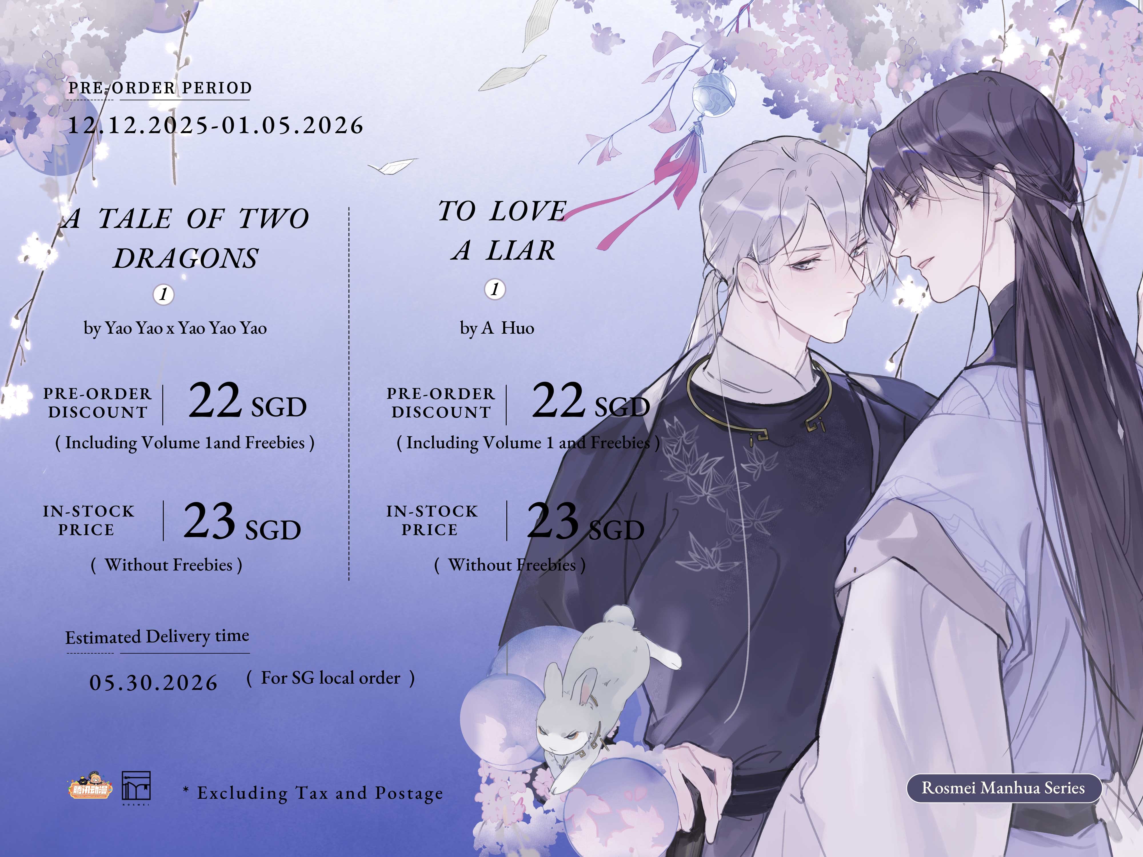 魔道祖师番外组/特装版/繁体