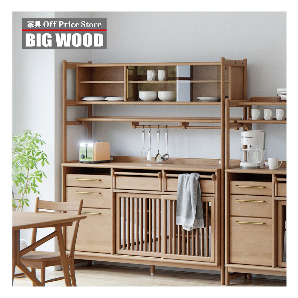 Kitchenboard食器棚