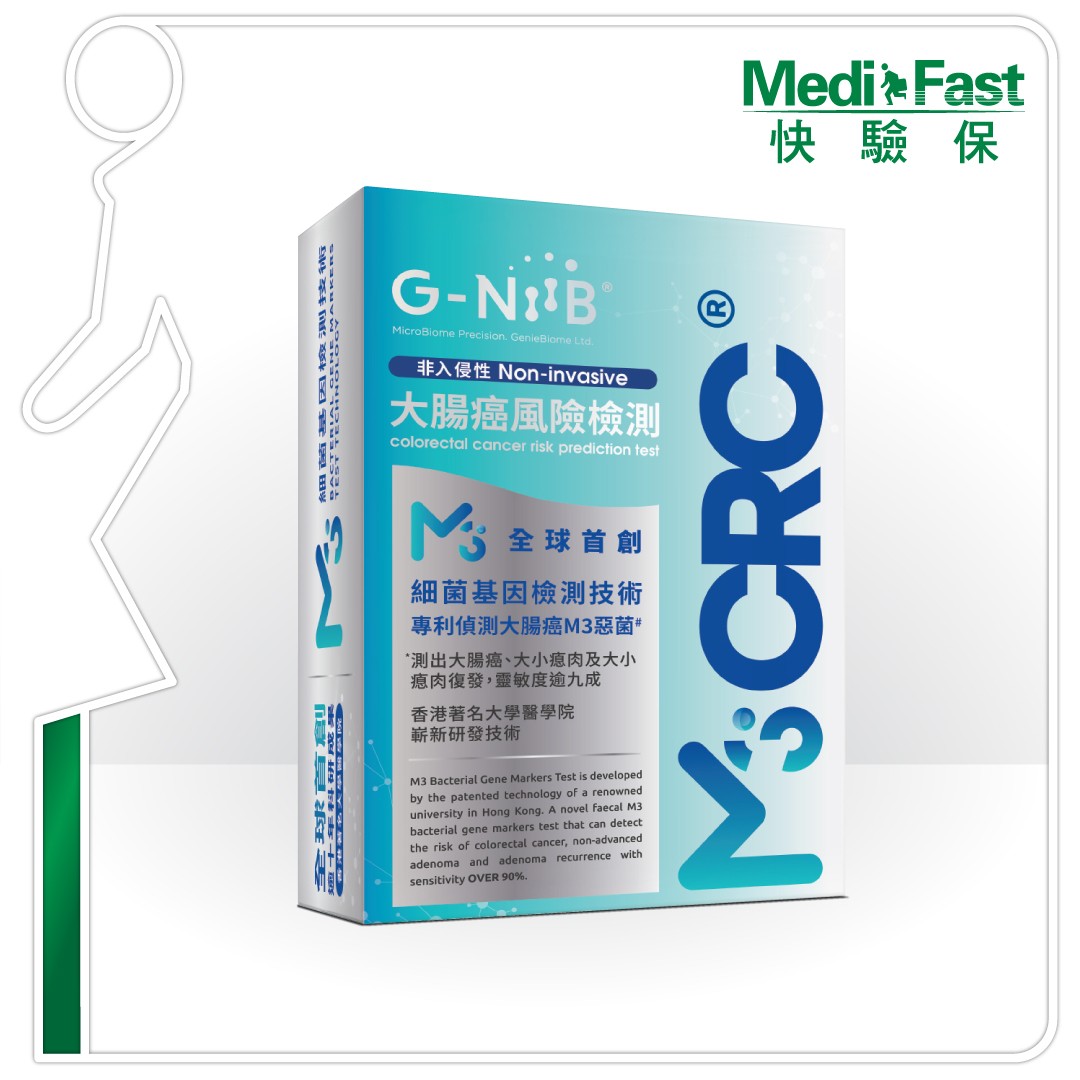 M3CRC 非入侵性大腸癌風險檢測
