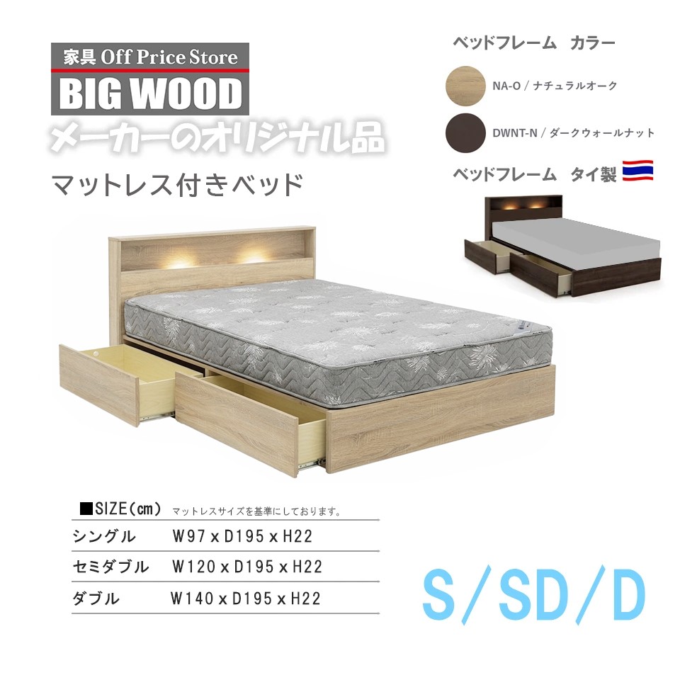 Bedベッドフレーム