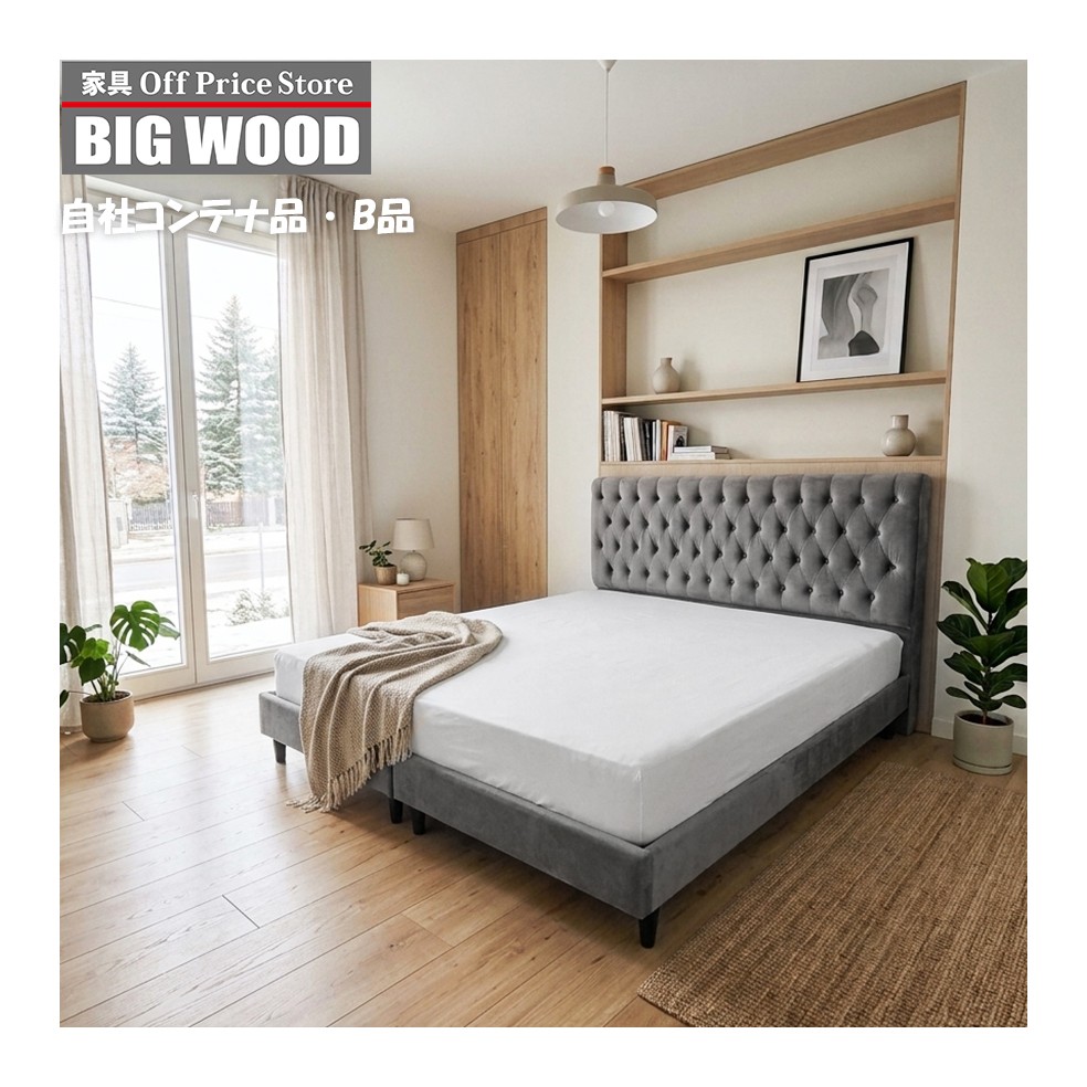 Bedベッドフレーム