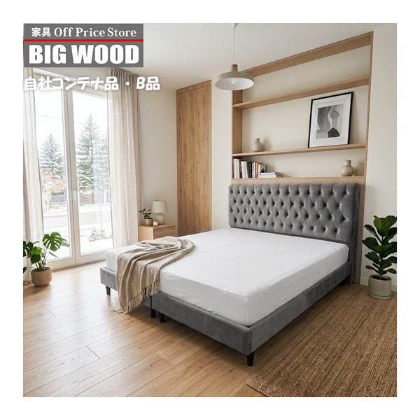 Bedベッドフレーム