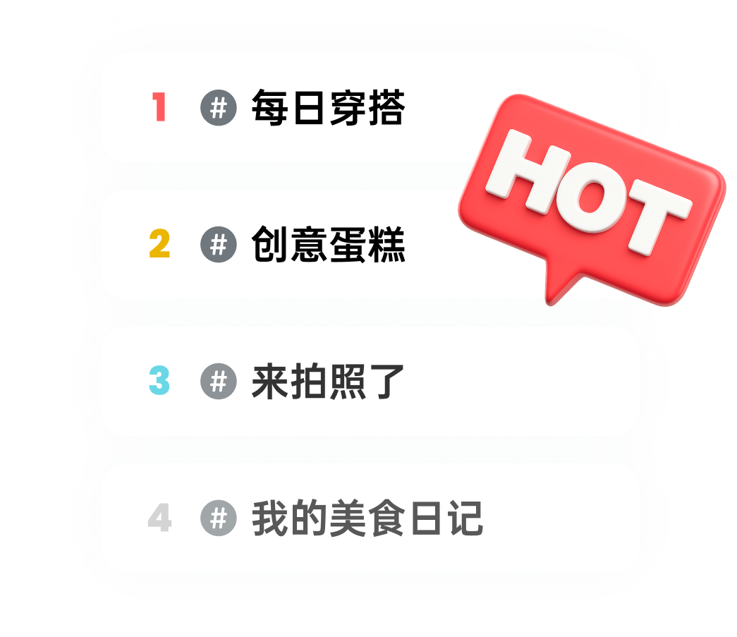 对标帐号智能学习